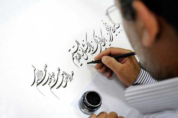 calligraphy