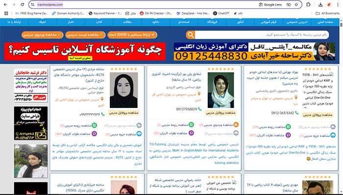 IranModares
