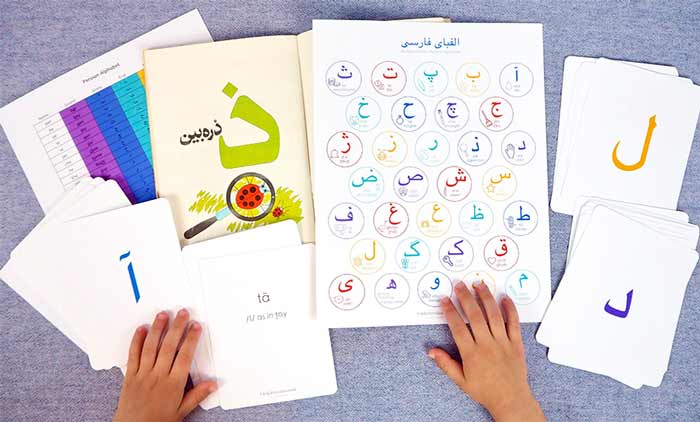 یادگیری الفبا 