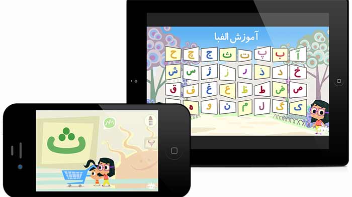 آموزش الفبا 